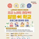 달팽이컨설팅
