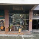 베이커,리(Baker,lee) 설치후기