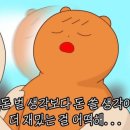코튼블루