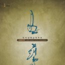 박자영 해금 독주회 -해금, 노래하다 | [21.07.10.] 박자영 해금 독주회 - 해금, 노래하다