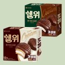 쉘위