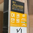 연희사진관 - 서대문구 신촌로 175 | 대전 여권사진 I 둔산동 사진관 I 가성비 사진관 I 연희스튜디오 대전둔산점 촬영 후기