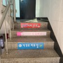 래쉬궁 이미지