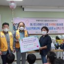 동심 지역아동센터 이미지