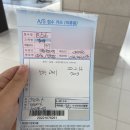 쿠론롯데백화점인천