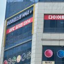 파이어피스트 MMA 이미지