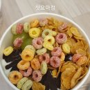 씨유(CU) 해운대달맞이점 | 부산여행 해운대 달맞이고개 감성숙소 윤슬스테이