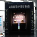 녹동신항여객선터미널(내)