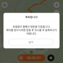 황매산 억새 평전- 무장애 나눔길 답사 ( 경남, 산청 ) 이미지