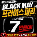 (주)인어스휘트니스 | 삼성동 헬스장 가격 고민 끝! 인어스 휘트니스3개월 9.9만원 등록 리얼후기