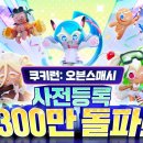 마이오토㈜ 이미지