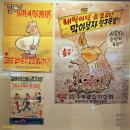 고바우 - 동작구 노량진로14가길 16 | 고바우