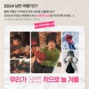 미광고기획 | 콘텐츠 마케팅 스쿨 41기 스터디 노트 - [15day] SNS 광고가 만들어지는 과정, A부터 Z까지