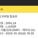 낭푼밥상 이미지