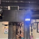 용산-현장-1353 이미지