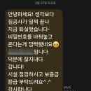 신도림 비바힐스 | 👑공매로 산 오피스텔, 단기임대로 수익 내기까지의 리얼 스토리👑