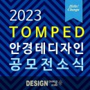 창조의아침김포본원미술학원