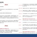 (주)피엔제이 이미지