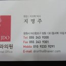 지명주치과의원 이미지