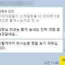 성수연세치과