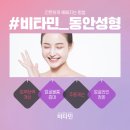 위례마음의원 네이버블로그