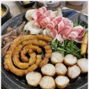 포항곱창