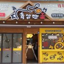 육감만족양천