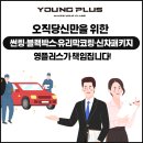 (주)국보산업