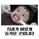 건강제일의원 이미지