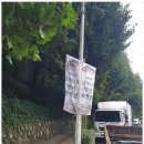 텐미닛디자인 | 인천실사출력 인천 현수막의 자부심, 텐미닛 디자인 후기