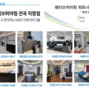 와이덱스보청기 사당점 이미지