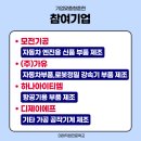 (주)디제이에프 이미지