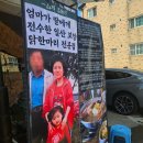일산마늘닭한마리 네이버블로그