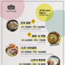 온천장 이미지