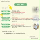 주방세제원료의 이해,다이소듐 라우레스 설페이트 진실,디소듐 라우레스 설 설페이트 진실,LES,SLES,SLS 이미지