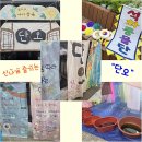 " 단오야 놀자! 오색 바람 놀이터에서 놀이해요! " 이미지