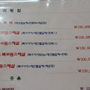 대박횟집 이미지
