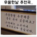 우리동네해장국제주수눌음오라점 | 08.소주