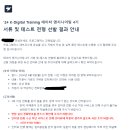 프로그래머스 데이터엔지니어링 4기 합격 후기