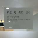반디소아청소년과의원 이미지