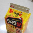 인디안거제
