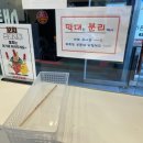 &lt; 광주 금호동 카페 - 요새는 1일 1탕후루야 &#34;대단한탕후루&#34; &gt;