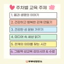 그림책교육지도사 과정 이미지