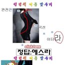 성경책이름맞추기PPT(2009년판) 이미지