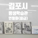 연필화 (중급) 네이버블로그