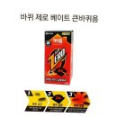 해피홈