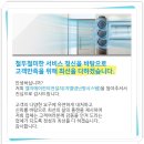 지엘냉난방시스템 이미지