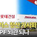 홈플러스 - 유성구 한밭대로 502 | 홈플러스
