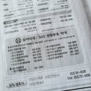 경명약국 이미지