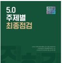 써니국어